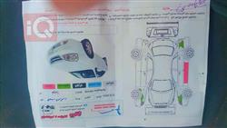 شيفروليه اوبترا